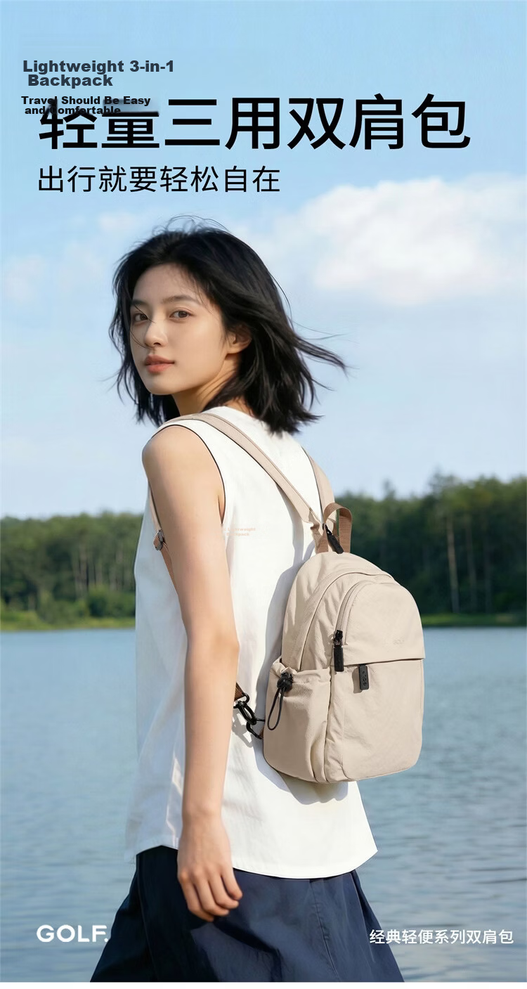 GOLF Lightweight Foldable Chest Bag Convertible Small Backpack for Women Outdoor Casual Shoulder Bag Sports Cycling Crossbody Commuter Bag 2