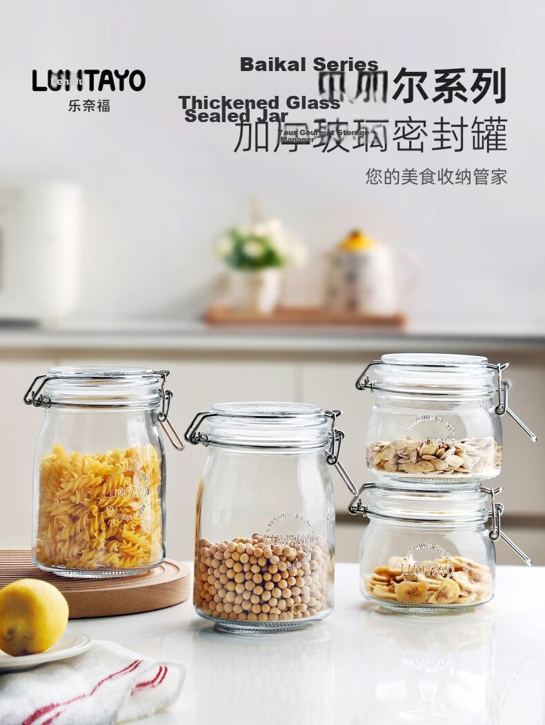 LUNTAYO Lead-Free Glass Sealed Jar Pickle Fermentation Jar Wine Brewing Jar Grain Nut Snack Storage Jar 500ml Single Pack 2