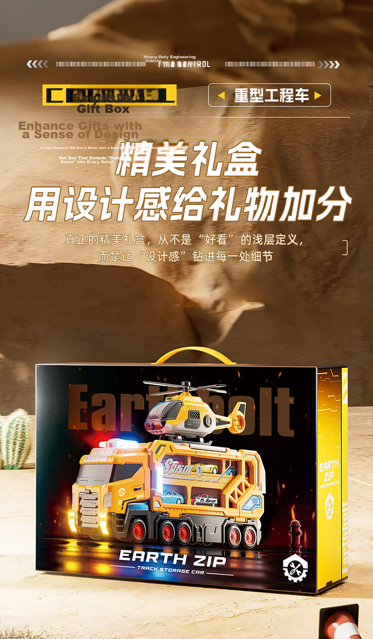 AoZhiJia Children's Educational Construction Vehicle Track Car Transforming Launch Alloy Car for Boys Ages 3-6 Birthday Gift 17
