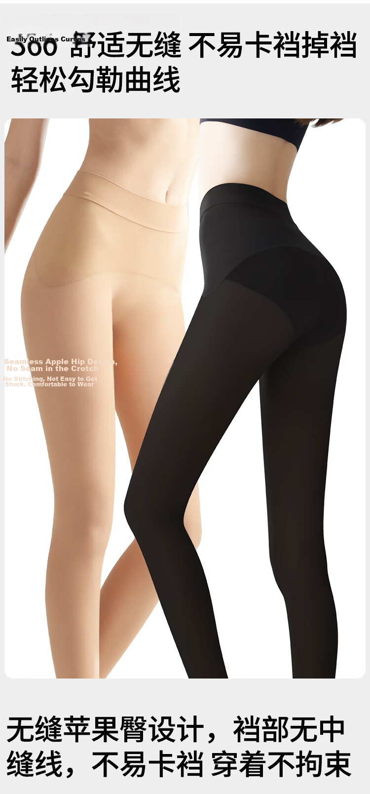 Avandi Women's Leggings [Spring New Bare-Leg Miracle] Luxury Invisible Matte Foundation Tights Apple Hip Pantyhose 21
