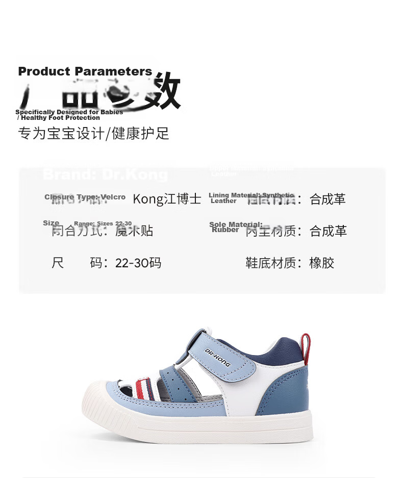 Dr. Jiang Toddler Walking Shoes Summer Lightweight Simple Healthy Kids Closed-Toe Sandals 2S14A2026DW Silver/Beige Size 29 12