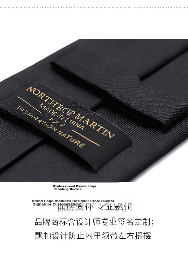 North Martin Premium Silk Tie for Men Formal Business Suit Shirt Hand-Tied Gift Box Luxury Pure Black 12