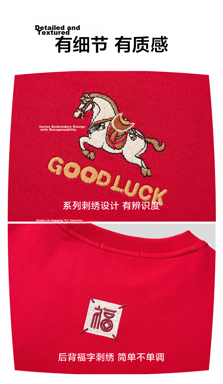 HLAHLA Men's Spring Sweatshirt 26 Chairman Recommended New Year Dunhuang Series Glutinous Rice Technology Long Sleeve Men 8