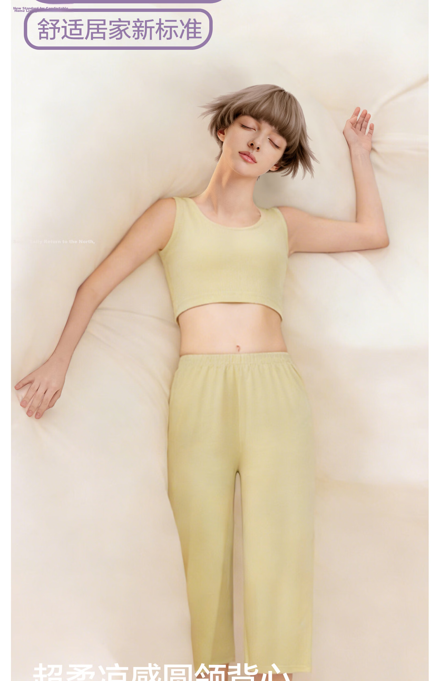 Jianyun Modal Thin Crop Cami Tank Top Women Anti-Exposure Innerwear Short Ice Silk Sports Bra Summer 2