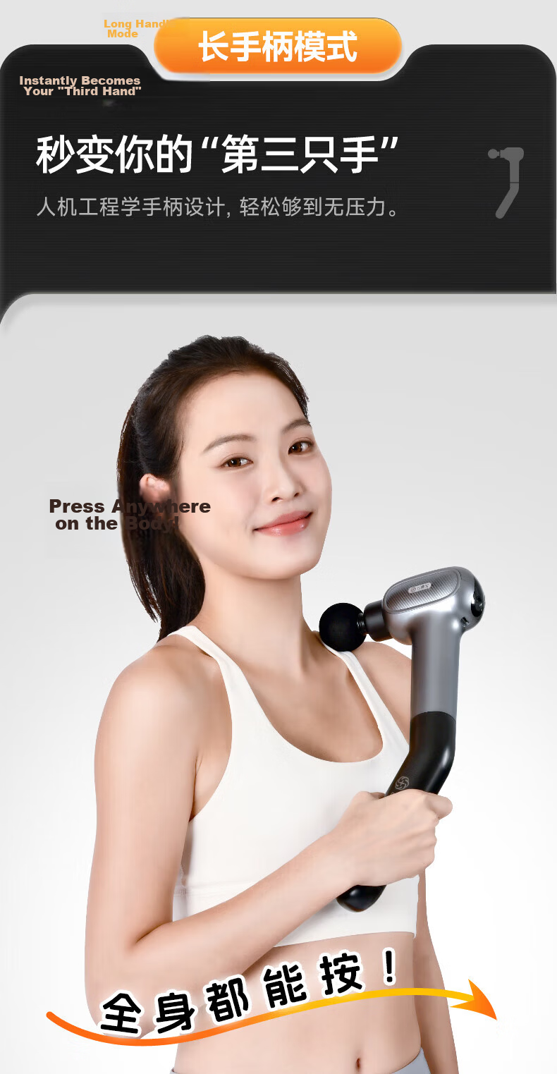 Yun Kang Bao Long Handle Fascia Gun with Heat Therapy, Full Body Muscle Relaxation Massage Gun for Neck, Cervical Spine, Waist, and Back, Professional Medical Grade Sports Massage Gun, Holiday and Bir 7