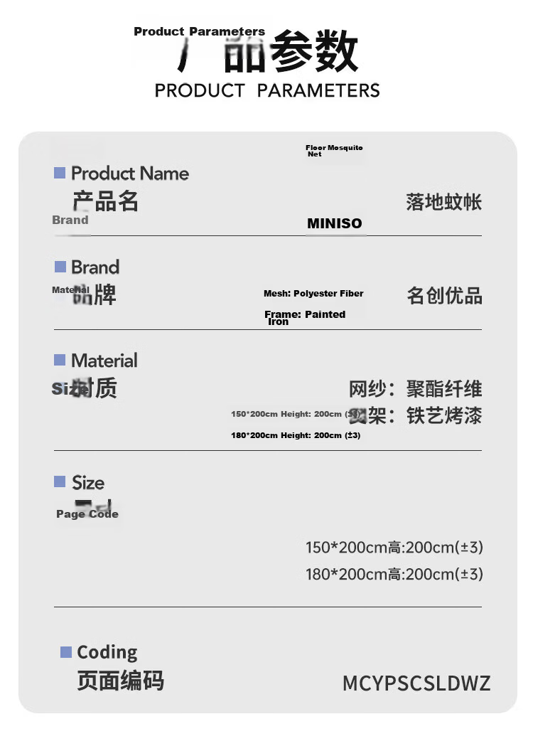 MINISO Three-Door Palace-Style Floor Mosquito Net with Detachable Painted Frame, Thickened Dense Mesh for Home Use, 1.8x2 Meter Bed 5