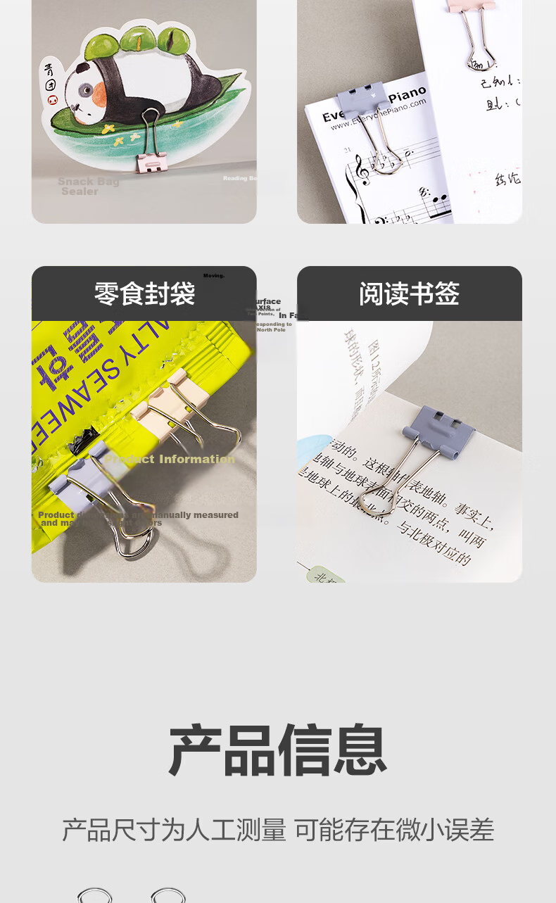 Deli 40pcs 19mm Colored Small Metal Binder Clips No.5 Paper Clips Office Supplies TP-8555 7