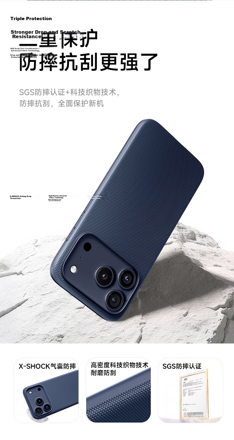 DIVI Apple iPhone 17 Pro Case New Tech Fabric Protective Cover Woven MagSafe Magnetic Shockproof Blue 9