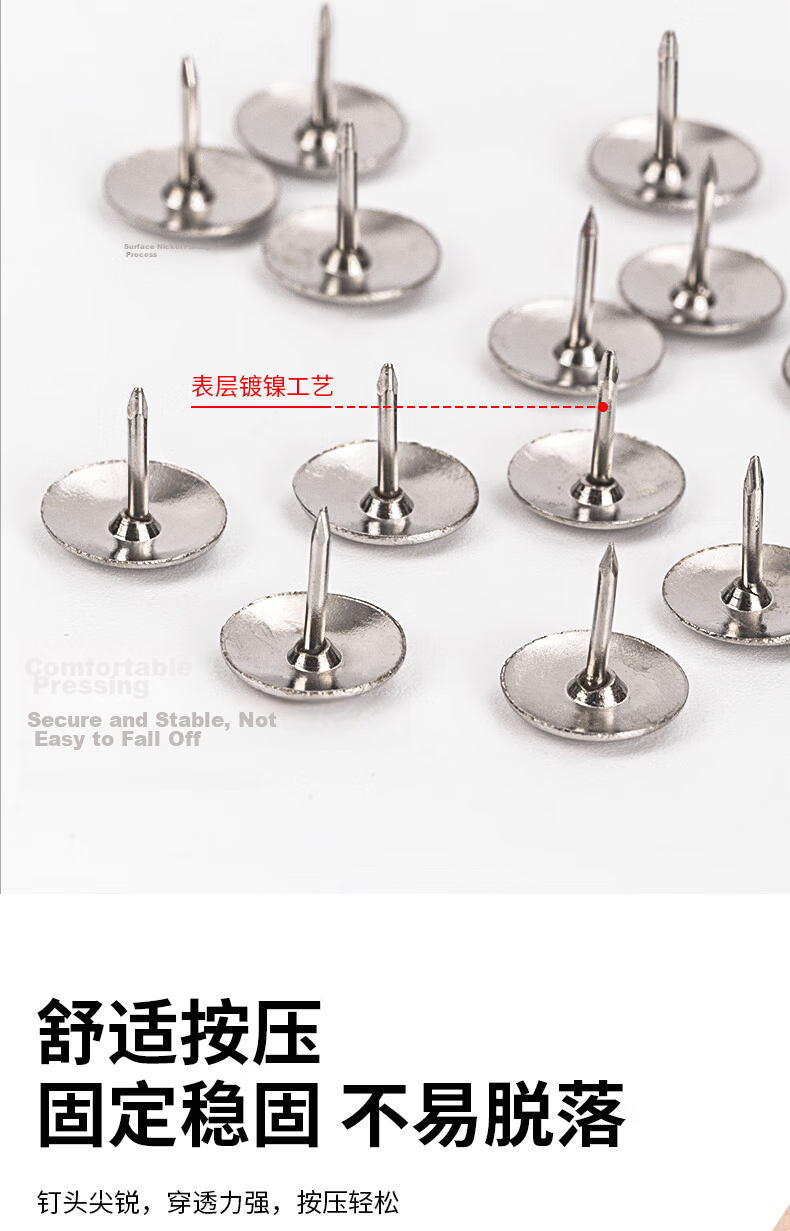Deli Nickel-Plated Thumbtacks Corkboard Push Pins Office Supplies Tacks Photo Pins 300pcs/Tube 0040 Super Bestseller 4