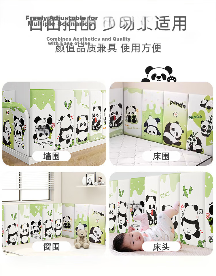 9i9 Thickened Anti-Collision Wall Stickers Soft Pack Children's Room Bed Surround Headboard Bumper Self-Adhesive Wallpaper 3 Pieces Set A37 Panda 9
