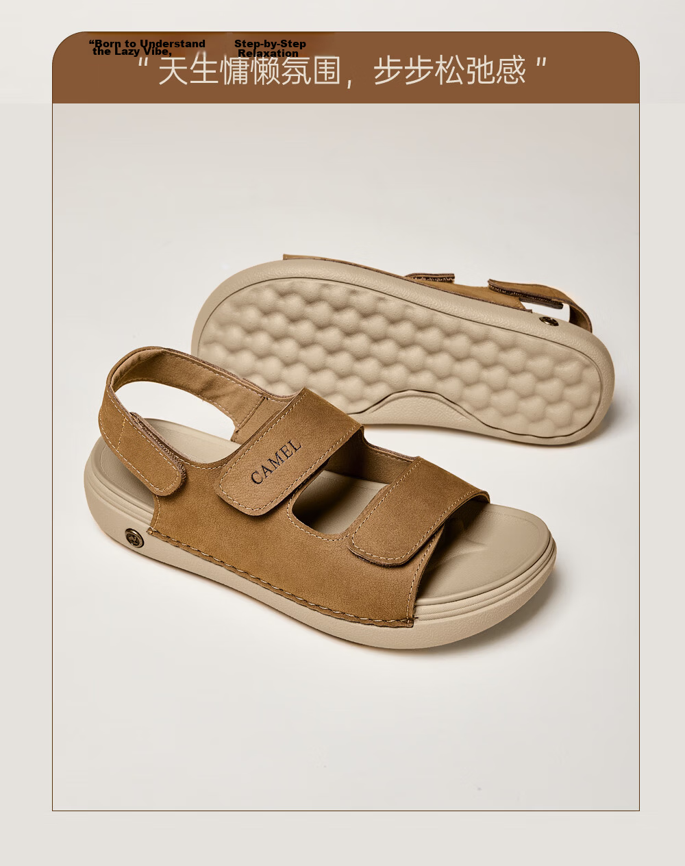 CAMEL Summer Retro Leather Sandals Men G16M545048 Khaki Size 43 6