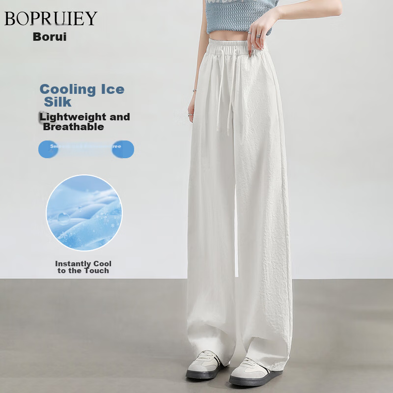 Borui Women's Casual Pants Summer Thin 2026 New High Waist Draped Loose Quick-Dry Wide-Leg Lazy Style Ice Silk Pants