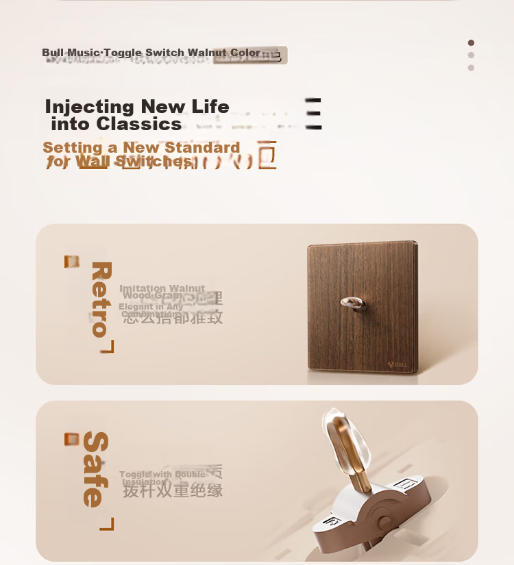 BULL Retro Switch Socket, Acrylic Ultra-Thin Panel, Three-Hole 16A Air Conditioner Socket, G70Z104 Walnut Color 2