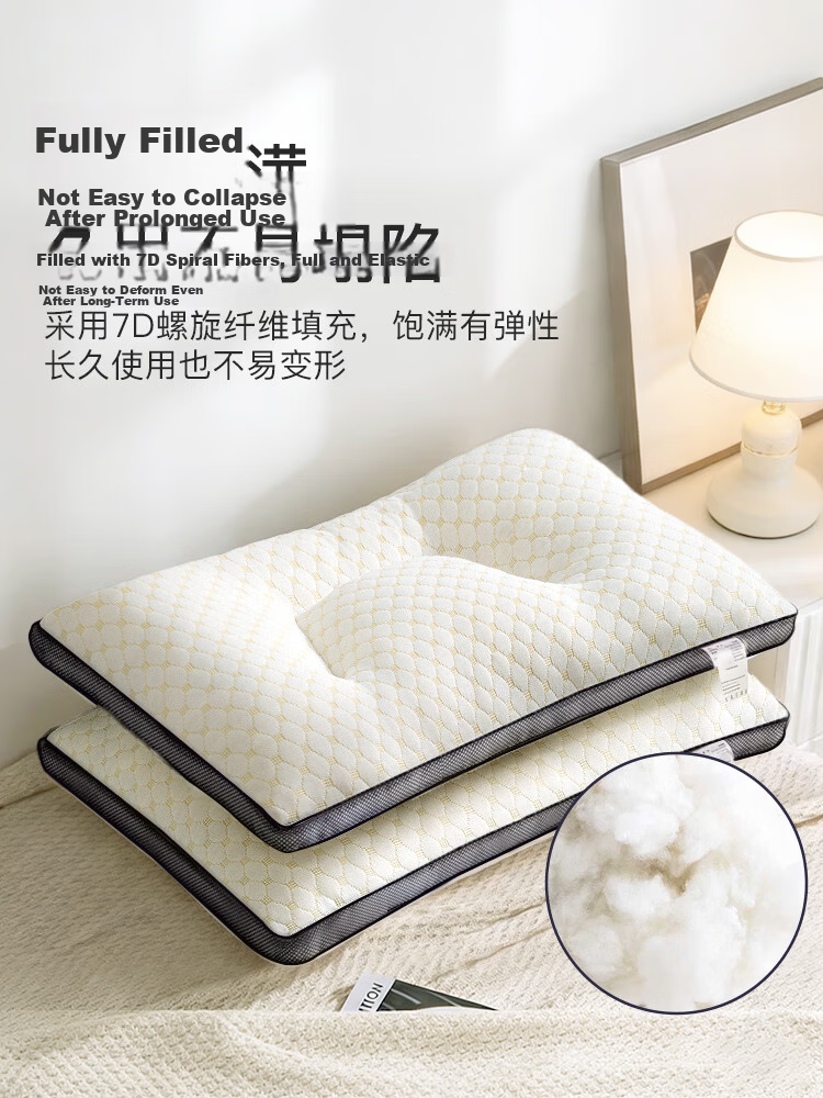 CROWN Cervical Pillow Neck Support Deep Sleep Pillow A-Class Five-Star Hotel Pillow Core Adult Pair for Men and Women 3