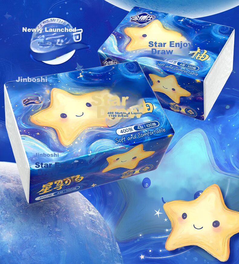 Jinboshi Starry Sky Series 4-Ply Thickened Facial Tissue 400 Sheets * 20 Packs Soft Tissue Paper Napkins Toilet Paper Bulk Box 2