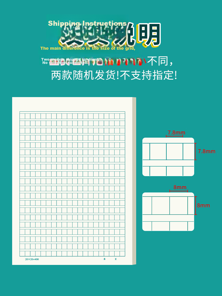 Victorli 16K 400-Character Composition Paper Green Grid Writing Paper Homework Paper 400-Grid Student Draft Paper for Elementary to High School 16K 5-Pack Total 100 Sheets [Hot Sale Low Price] 1