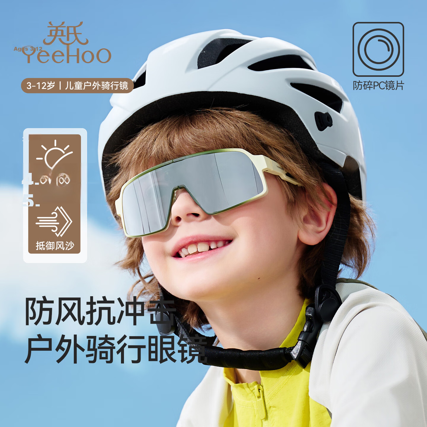 YEEHOO Kids Outdoor Cycling Glasses 3-12 Years [3D Full Folding] Sports Sandproof UV Protection Sunglasses