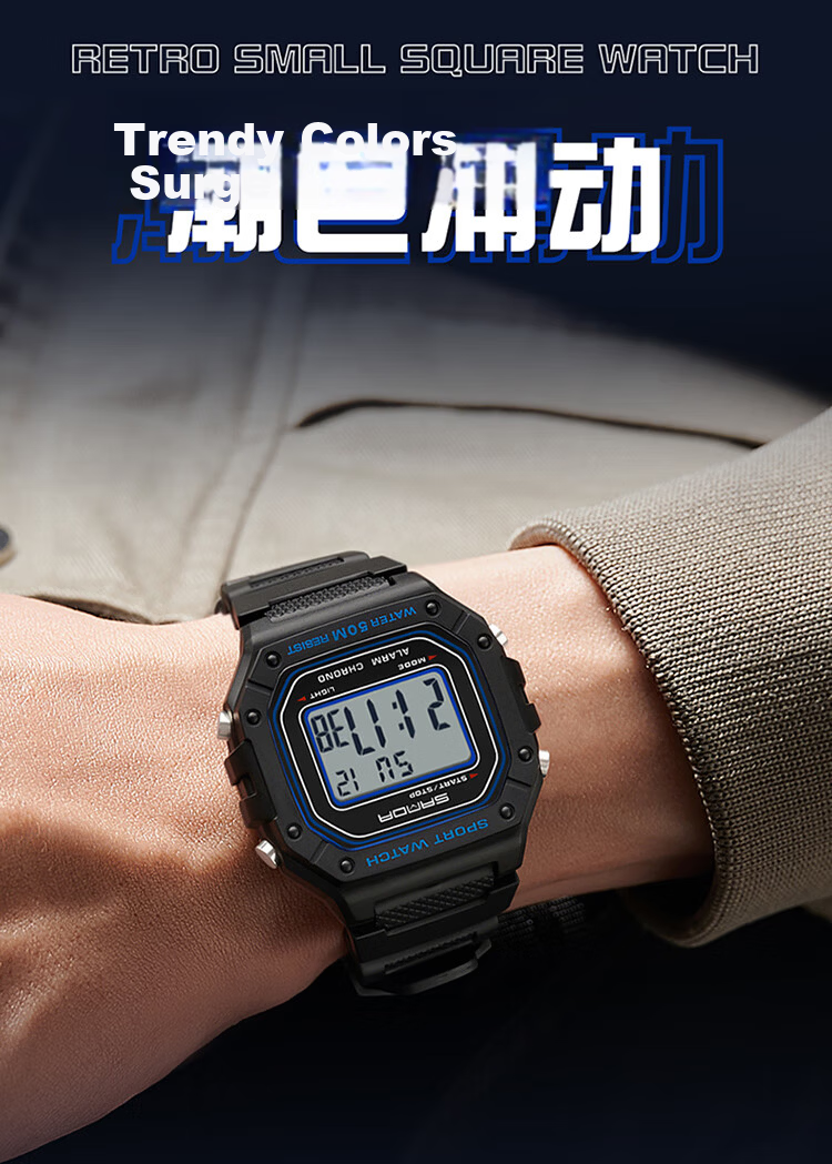 Louis Juelun Small Square Electronic Watch Men's Military Training Watch for High School Students Outdoor Sports Multifunctional 7