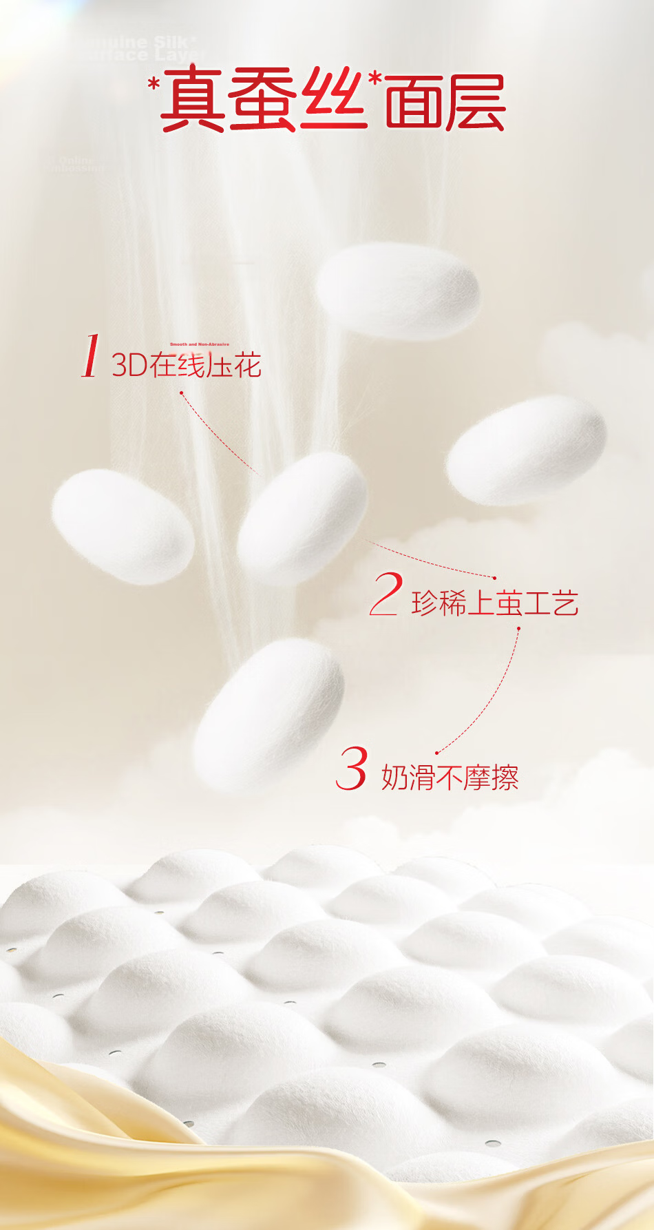 Beingmate Aijia Camellia Real Silk Diapers XL36 (12-17kg) Baby Summer Ultra-thin Breathable Diapers 6