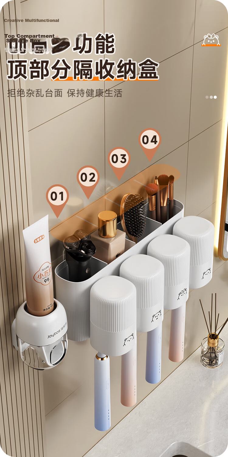 Jiabangshou Toothbrush Holder Wall-Mounted Bathroom Storage Rack with Squeeze Tube for 4 Cups And Mouthwash Cup, No Drilling Required 4