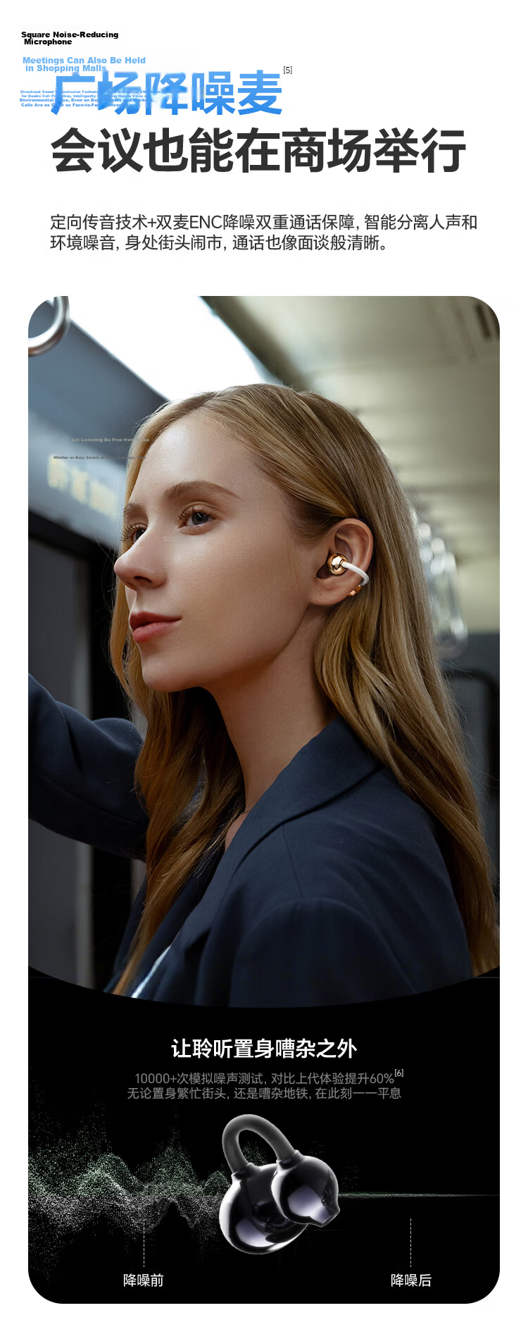 KUGOU Music Gold Chart 6.0 Bluetooth Earclip Bone Conduction Wireless In-Ear Sports Running Noise Cancelling Long Battery Life Open Ear Hook Compatible with Apple Huawei KG300 17