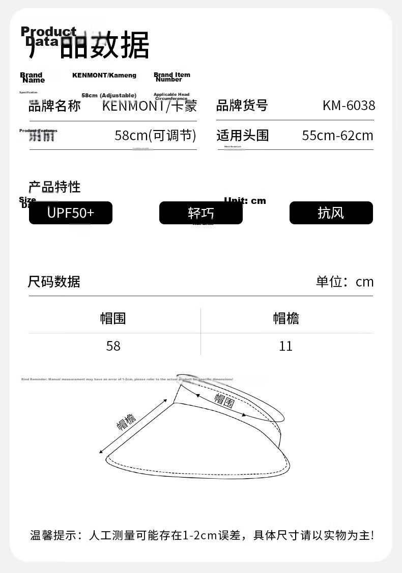 Kenmont Lightweight Golf Visor Cap Men Spring Summer UV Protection Foldable Sunshade Hat KM-6038 9