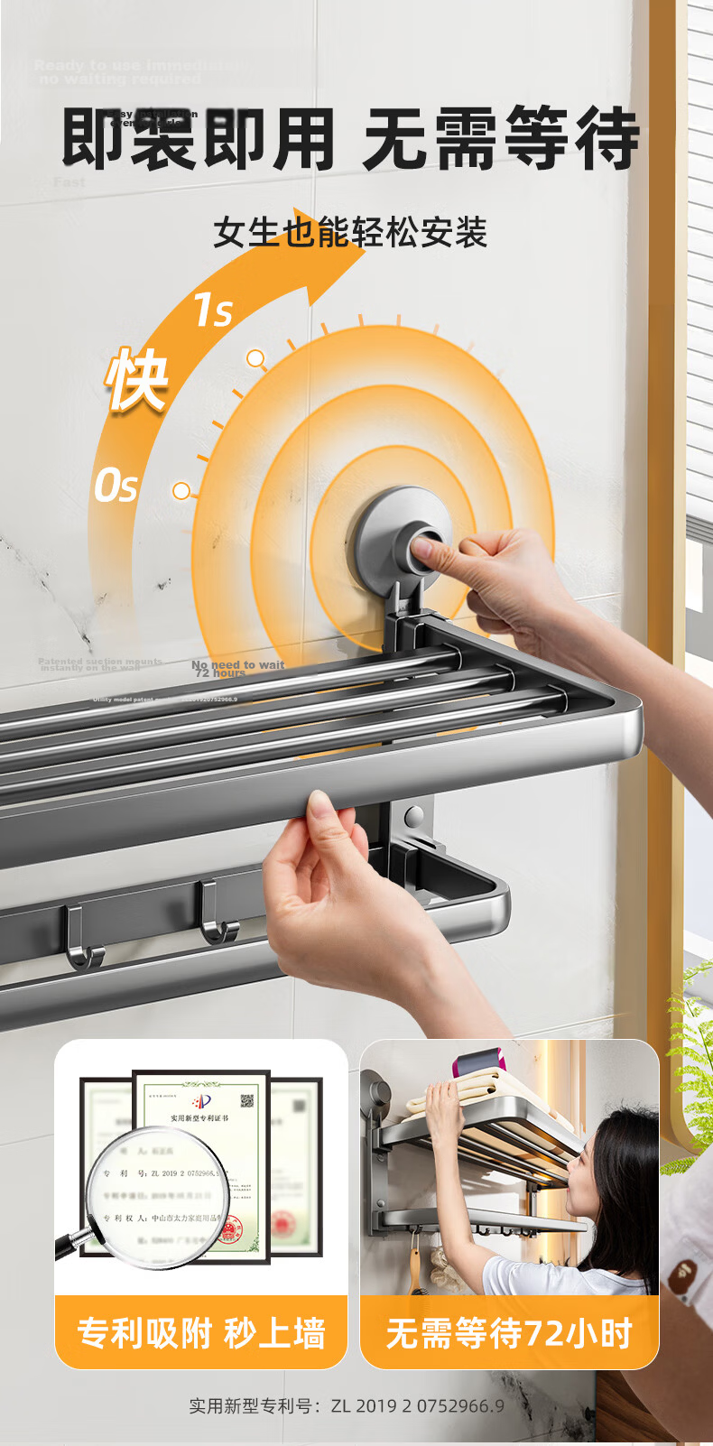 Taili No-Drill Suction Towel Rack Bathroom Storage Shelf Wall-Mounted Foldable Towel Holder Bath Towel Rack 2