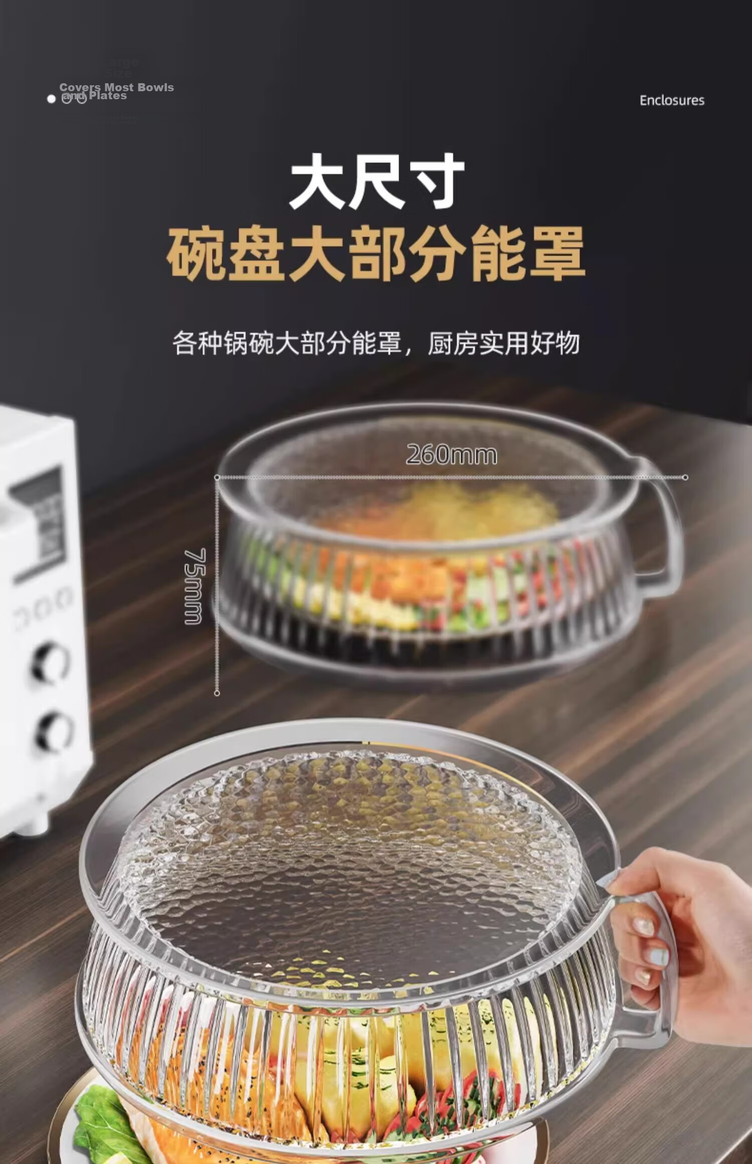 JiaDu Microwave Splash-Proof Cover High-Temperature Resistant Plastic Bowl Lid Household Oil-Proof Microwave Heating Cover Special Heat Dish Cover 18