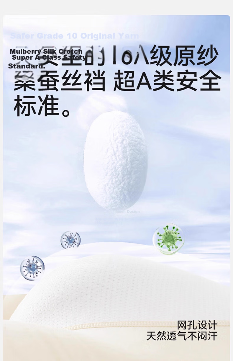 Mianqixiong [Silk Antibacterial Crotch] Children's Underwear, Boys' Pure Cotton Grade A, for Older And Younger Boys, Baby Shorts, Boxer Briefs 11