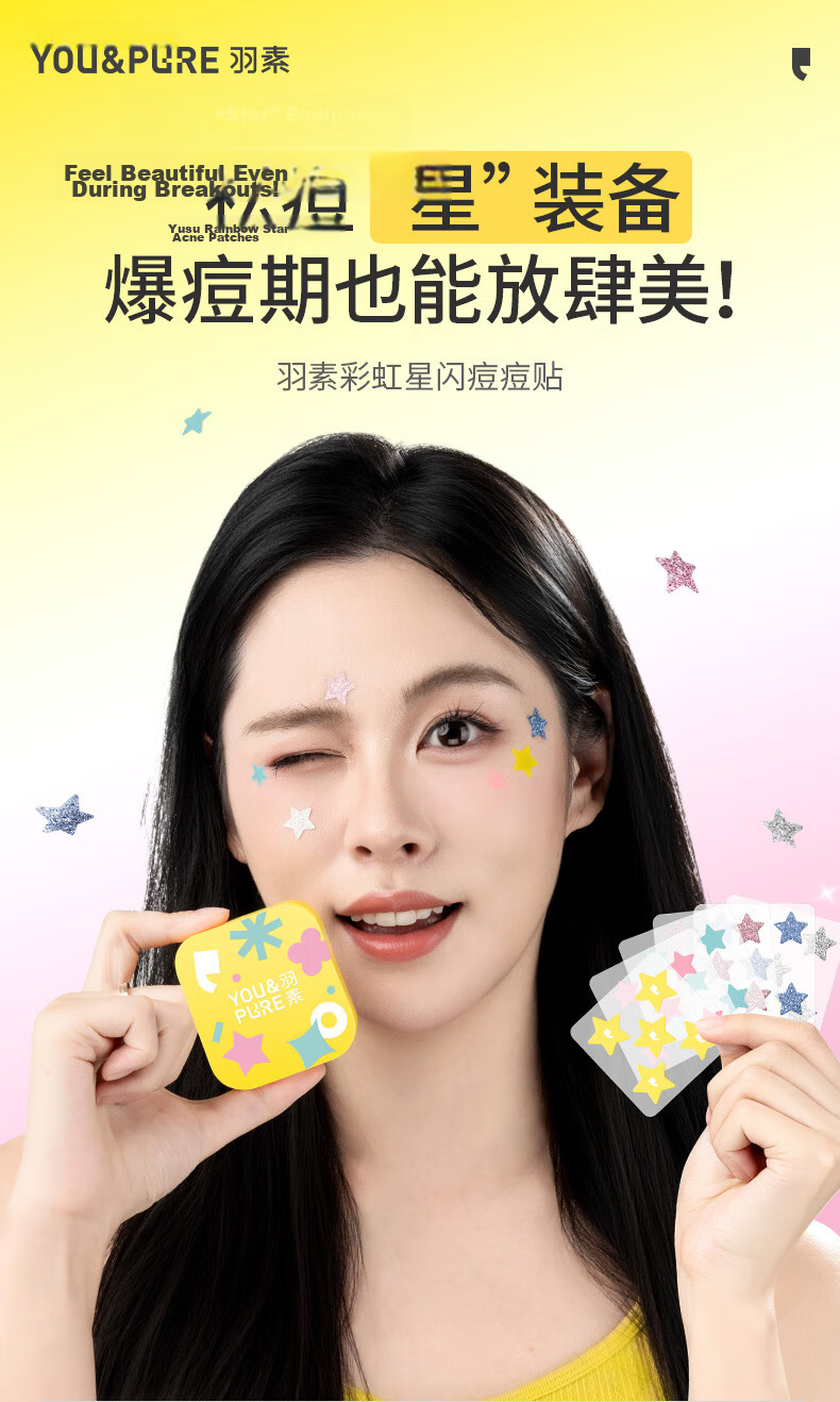 Yusu Acne Patch Star-Shaped Concealer Invisible Acne Sticker Cute Pimple Patch Makeup-Friendly Birthday Gift for Men and Women 1
