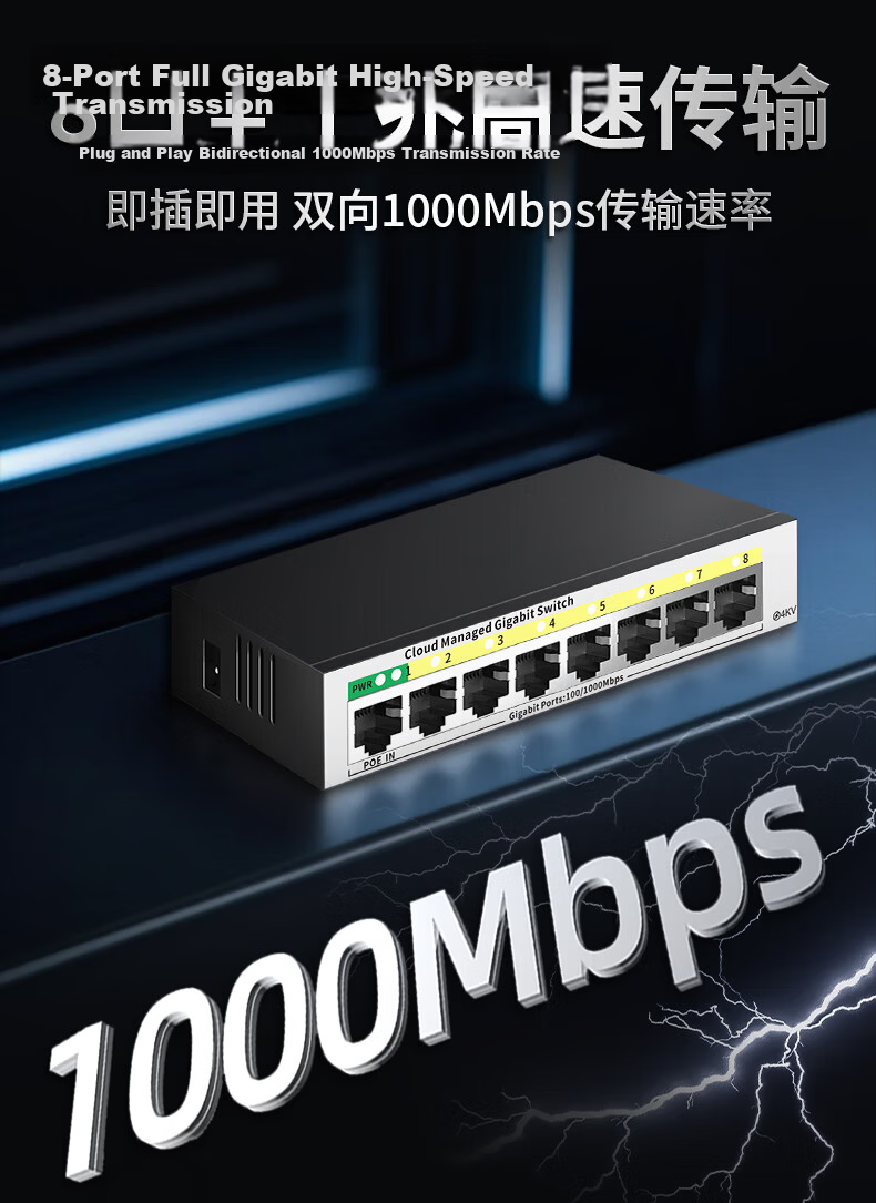 Huoyi 16-Port Gigabit Switch, Enterprise-Grade Cloud-Managed Monitoring Network Cable Splitter, Metal Body 9