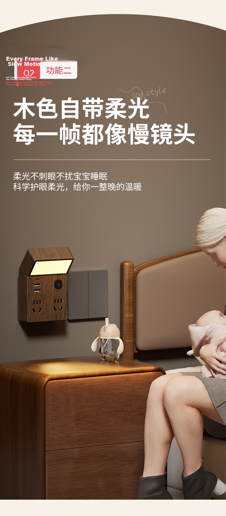 International Electrical Plug Adapter Extension Socket with USB Fast Charging Power Strip Sensor Night Light Bedside Power Board Plug Socket Expander 1 to 4 + Dual USB Walnut Wood 5