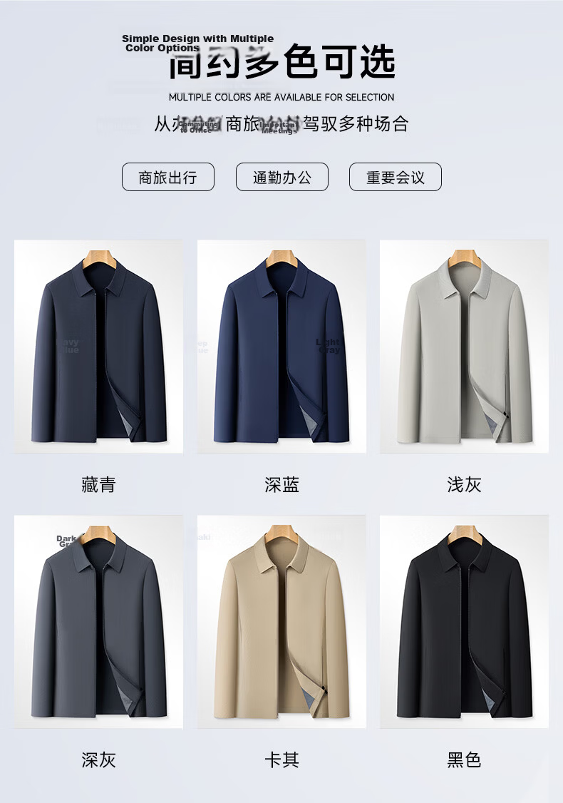 Shanshan UPF50+ UV Protection Sun Jacket Men's Summer Lightweight Business Casual Executive Outerwear 7