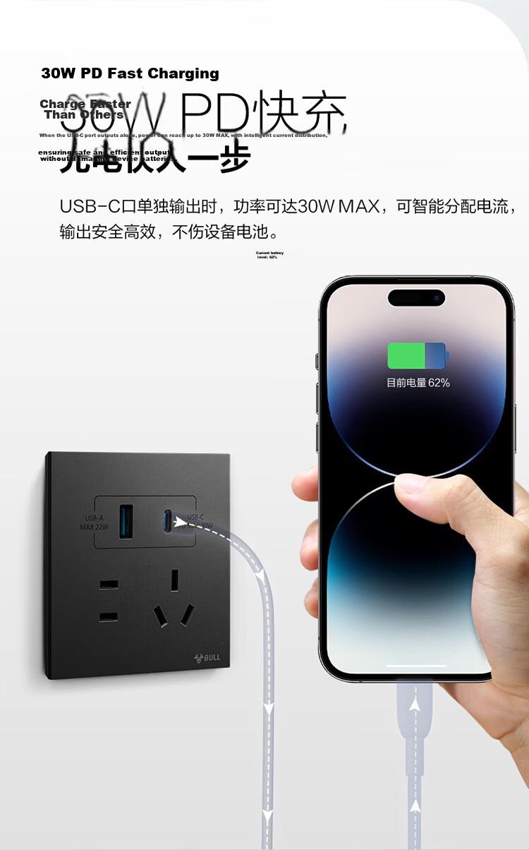 BULL Switch Socket G57 Butterfly Ultra-thin Series Human Body Sensor Footlight G57D123 Ink Cloud Gray 11