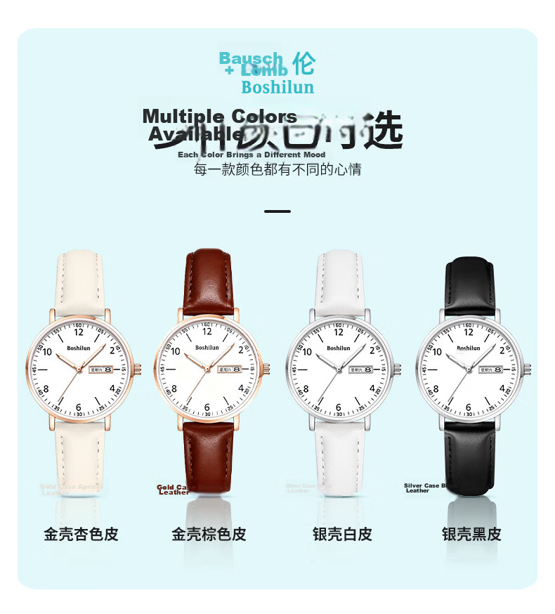 Bausch & Lomb Silent Quartz Exam Watch for Girls High School Students Fashionable Gift 19