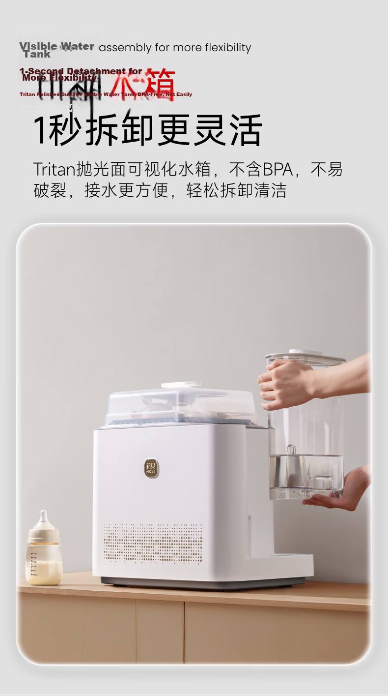 Xinbei Baby Bottle Washer and Sterilizer 2-in-1 Steam Sterilizer with Drying Function Model 8051 22