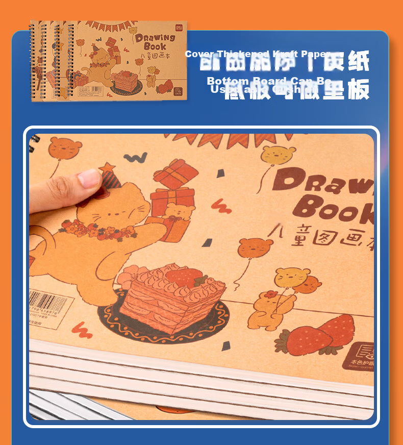 Deli 2-Pack 60-Sheet Children's Blank Drawing Books with Easy-Tear Perforation for Kindergarten and Elementary School Art Sketchbooks Kids' Doodle Notebooks Student School Supplies 11