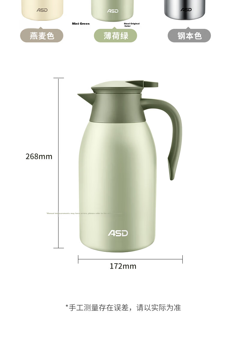 ASD Large Capacity Household Thermos Flask Insulated Bottle 304 Stainless Steel 2L Kettle RWS20P4WG-S 17