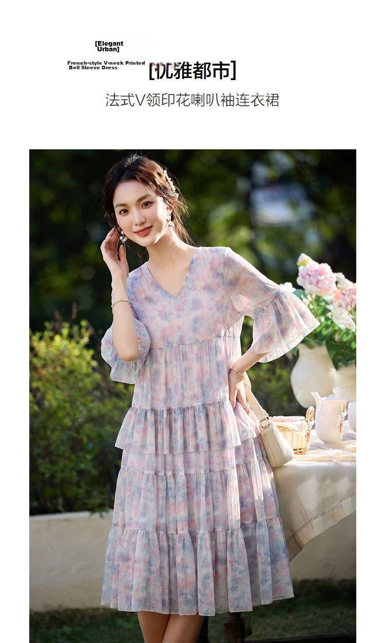 Demana Elegant Urban Summer French V-Neck Printed Flared Sleeve Patchwork Loose Slim Dress for Petite Women 5