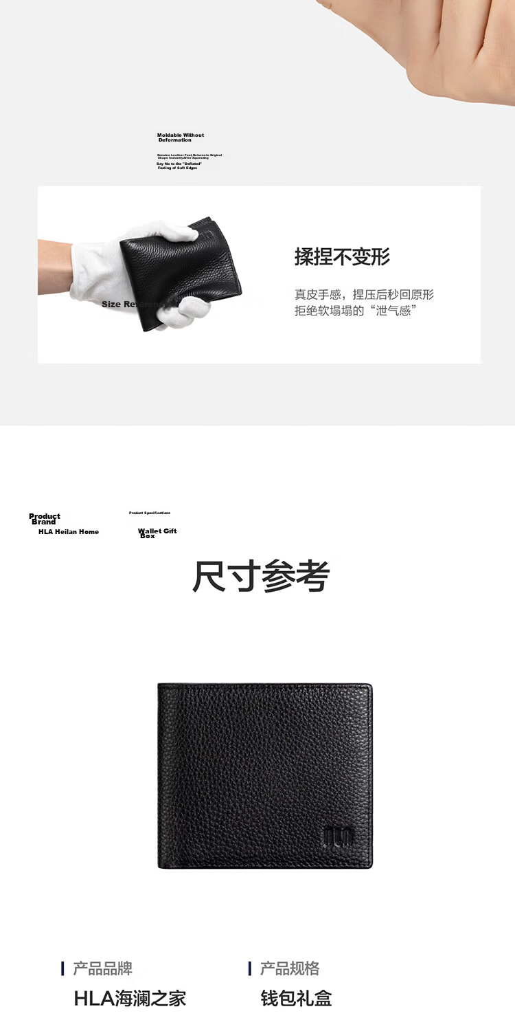 HLA [Birthday Gift] Short Wallet for Men, 2026 New Style Genuine Leather Wallet, Practical Gift Box for Boyfriend Or Husband 8