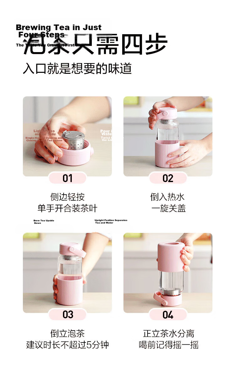 Buydeem Portable Tea Infuser Glass Cup with Tea-Water Separation Durable Travel Tea Mug for Men and Women Office Gift 11
