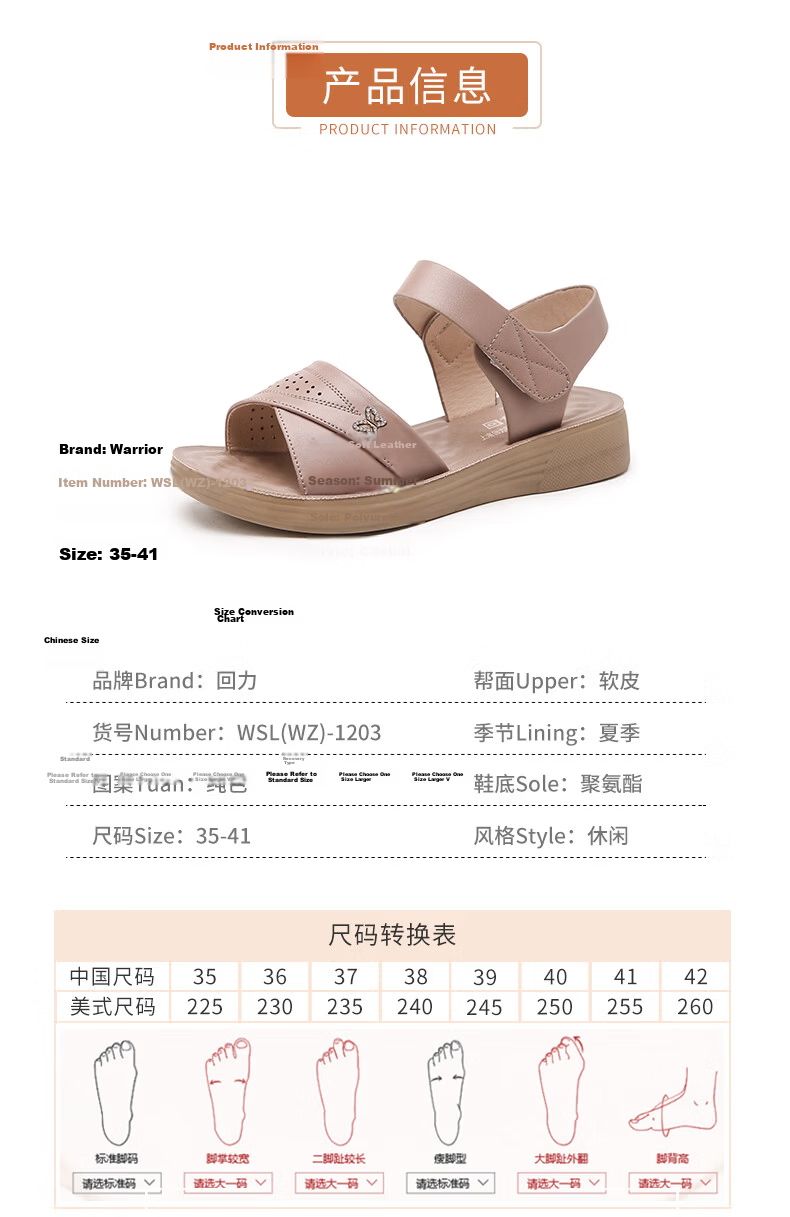 Warrior Mom Sandals 2026 New Summer Middle-aged and Elderly Flat Non-slip Soft Sole Women's Shoes 1203 Dusty Pink Size 39 9