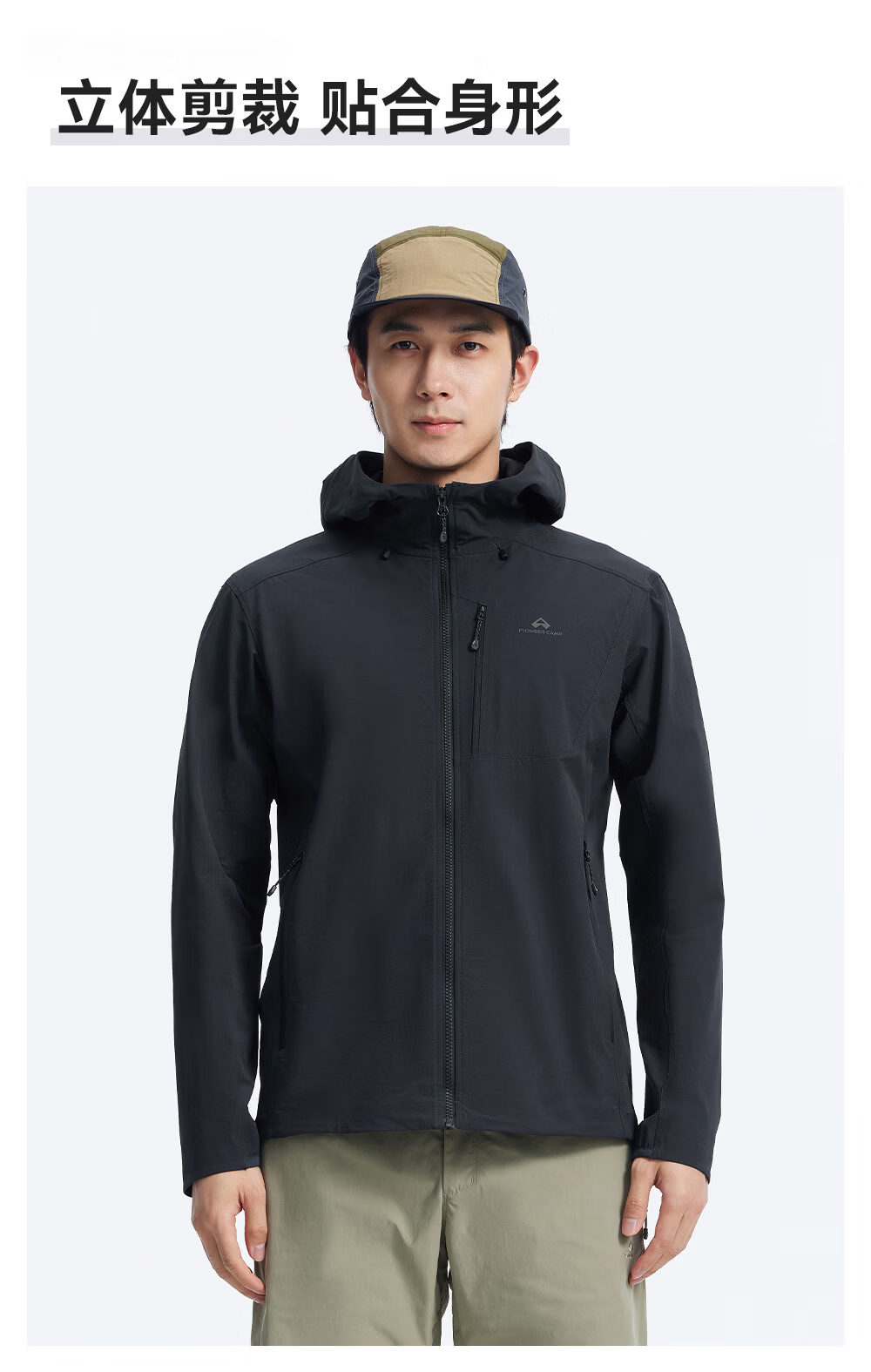 Toread Seals Three-Pocket Softshell Jacket Men Middle-Aged Hooded Windproof Durable Outdoor Sports Hiking Climbing Coat 6