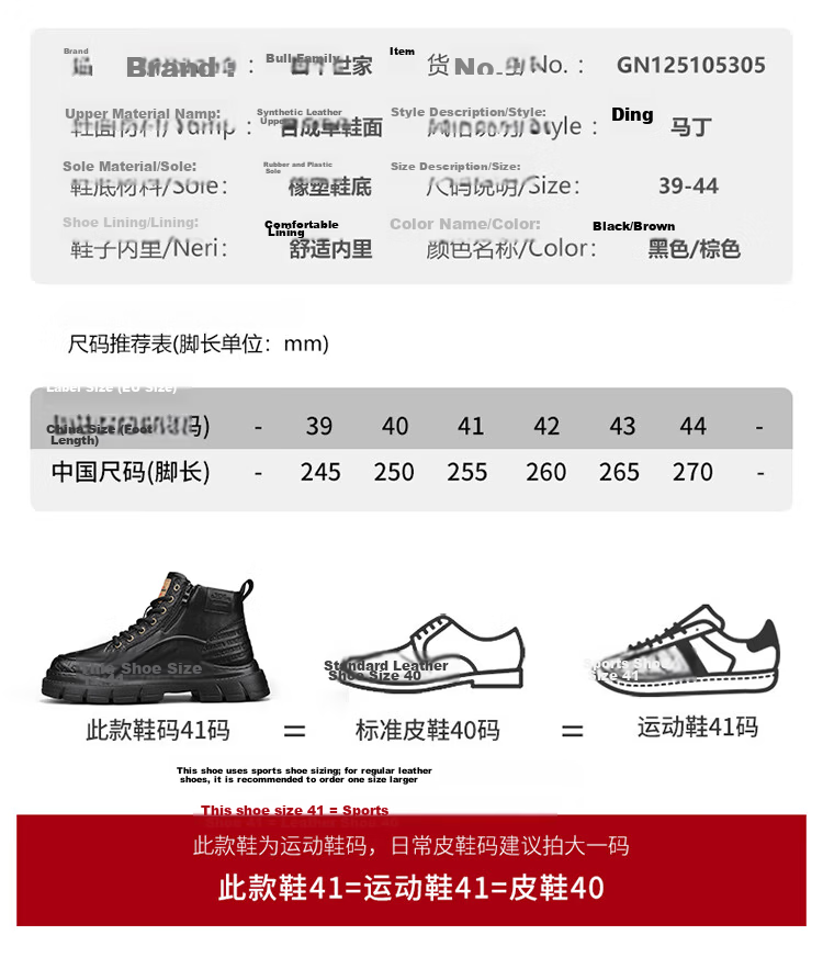 Bull Family Martin Boots Men Autumn Winter New Thick Sole Wear-Resistant Work Boots Trendy Retro Casual Outdoor Hiking Shoes 5