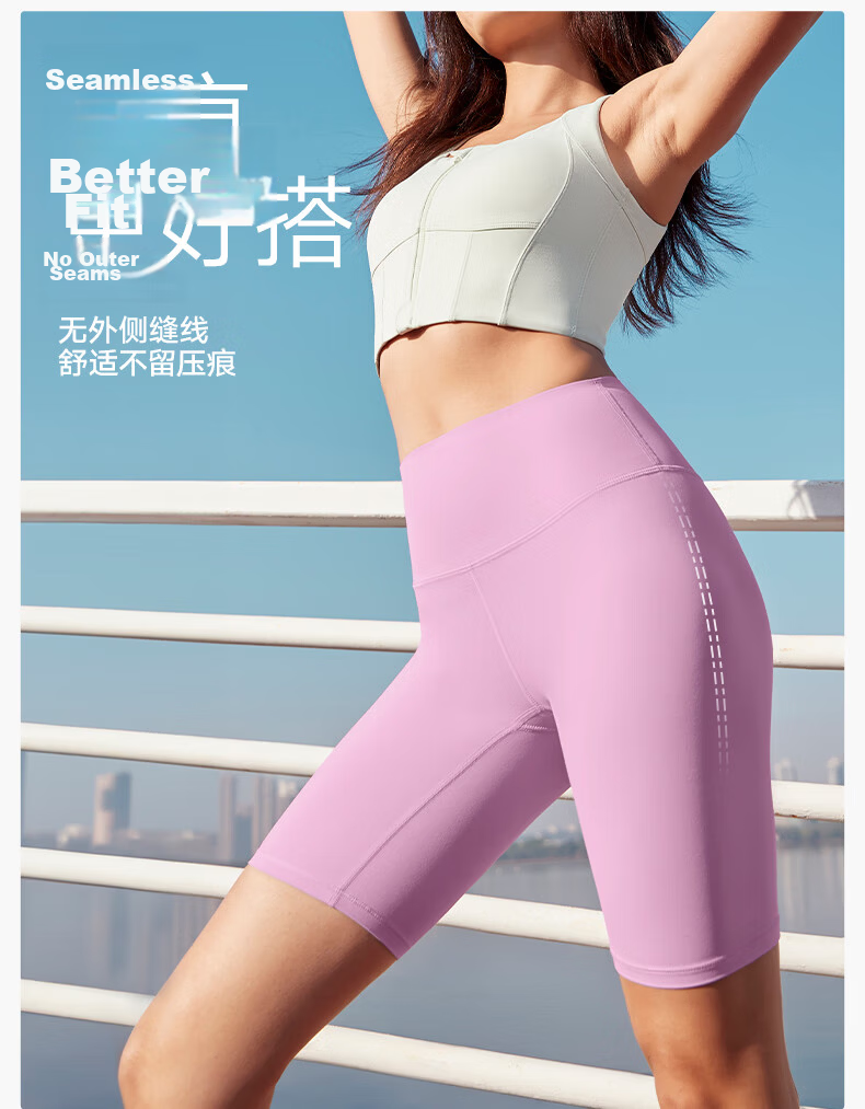 VFU Small Glutinous Elastic Fitness Shorts Five-Point Cycling Pants Women High-Waist Tight Sports Spring Summer Mousse Purple S 10
