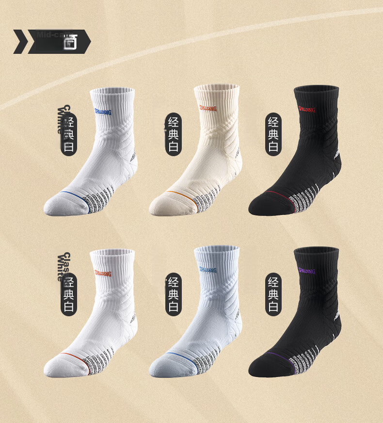 SPALDING Rookie Pro Men's Basketball Socks Professional Non-Slip Terry Bottom Long Tube Elite Youth Sports Socks Black Red 6