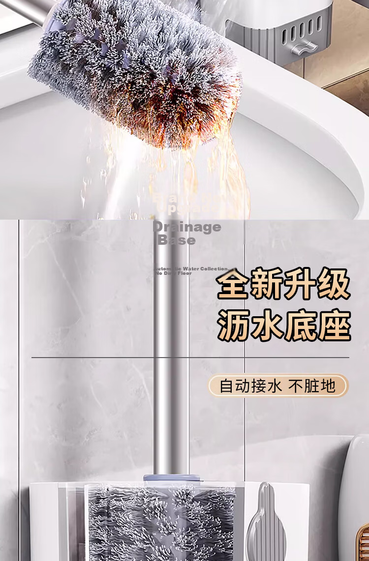 Hakkai Bird Toilet Brush Set Wall-Mounted No Dead Angle Squat Toilet Cleaning Brush Kit 8