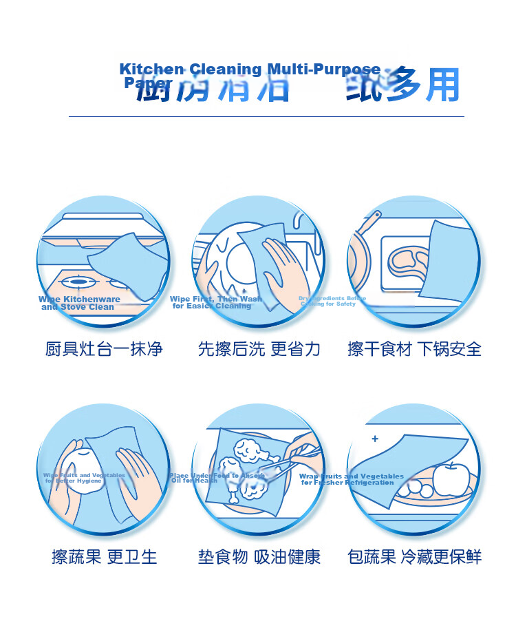 Qingfeng Kitchen Paper Towels 76 Sheets * 3 Packs Extra Large Thickened Oil and Water Absorbent Food-Grade Disposable Lazy Cleaning Cloths 7