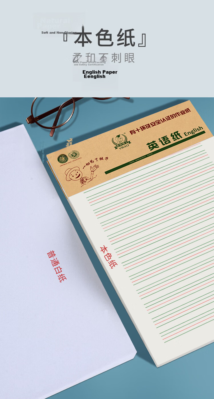 Dr. Doli 16K 20-Page Pinyin Daily Practice Book Chinese Pinyin Exercise Notebook School Standard Primary Student Eye-Protective Homework Paper Teacher Recommended 3-Pack [Lowest Price Online] 4