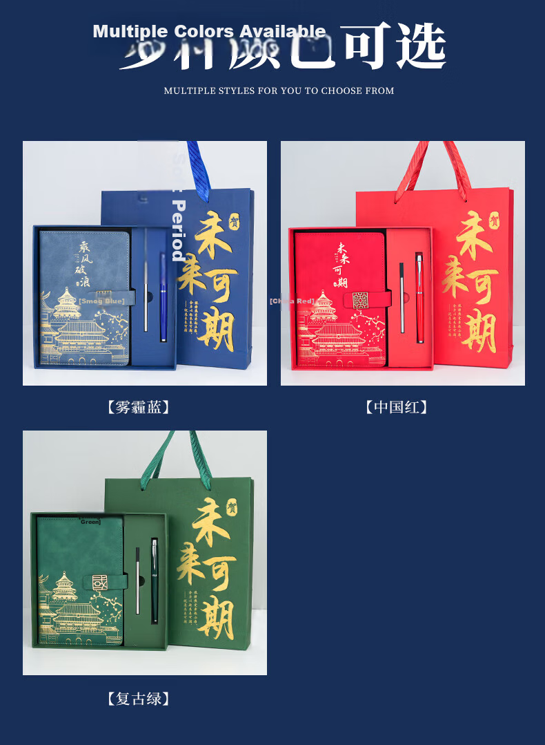 Tengxiong Notebook Gift Box Set National Trend Palace Museum Cultural Creative Souvenir High-Value Journal Stationery Graduation Gift Corporate Business Customizable Lake Blue 7